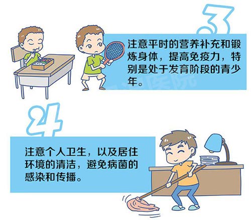 预防风湿病