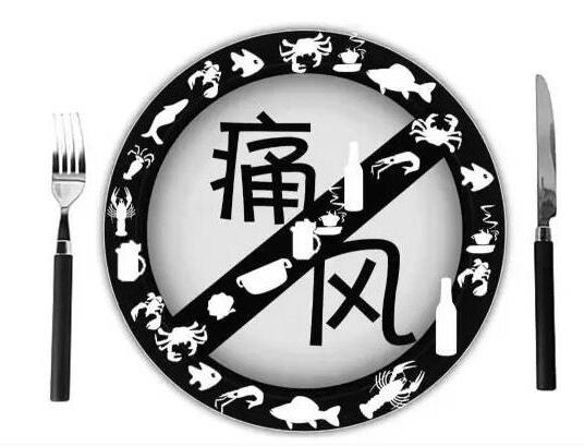 成都治疗痛风医院：痛风不能吃什么?