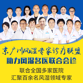 成都痛风医院：痛风是什么症状?