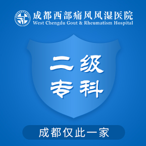 风湿病成都医院：风湿病有什么病症?
