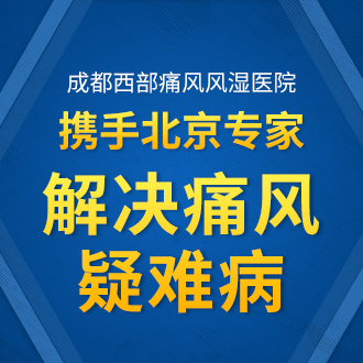 成都痛风医院：尿酸高能喝酸奶吗